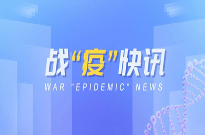 中國(guó)交通(tōng)企業(yè)管理(lǐ)協會(huì)倡議(yì)會(huì)員(yuán)單位參與國(guó)聯股份“保供保暢、穩産複産”活動