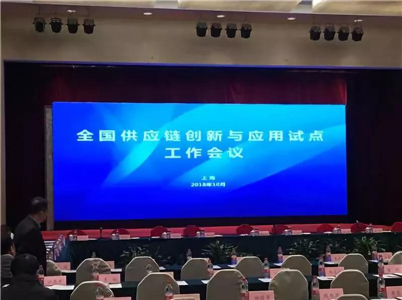 國(guó)聯股份入選 全國(guó)供應鏈創新與應用(yòng)試點企業(yè)