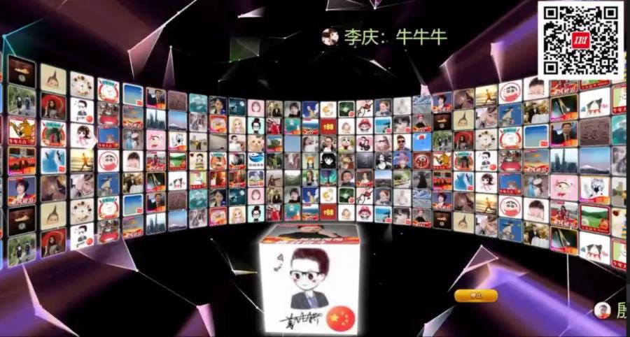 夯實根基,加速前行(xíng)——國(guó)聯股份開(kāi)年(nián)大(dà)會(huì)線上(shàng)召開(kāi)