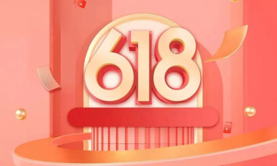 多(duō)多(duō)6.18圓滿收官，激情不(bù)減再約來(lái)年(nián)！