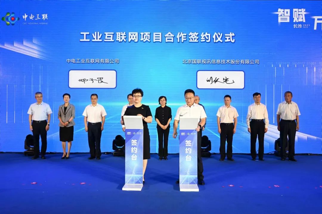 國(guó)聯股份與中電(diàn)互聯簽訂戰略合作(zuò)